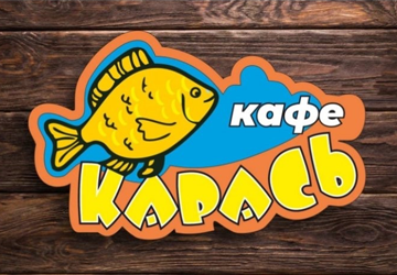 Карась - фото 