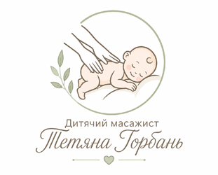 Тетяна Горбань - фото 