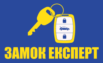 Замок експерт - фото 