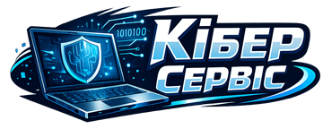Кібер Сервіс - фото Кібер Сервіс - фото