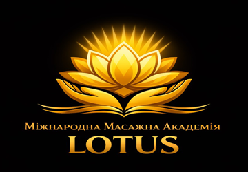 Lotus - фото 