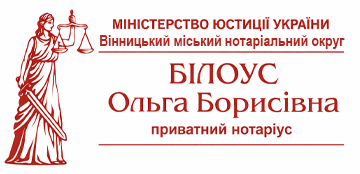 Білоус Ольга Борисівна - фото 