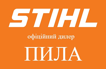 Пила - фото Пила - фото