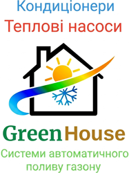 Green House - фото 