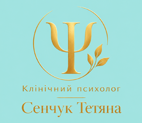 Сенчук Тетяна - фото 
