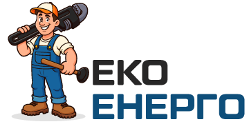 Еко енерго - фото 