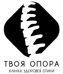 Твоя опора - фото 