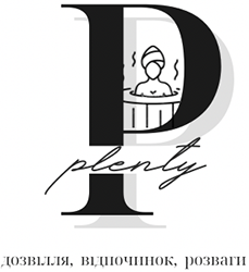 Plenty - фото Plenty - фото