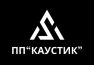 Каустик - фото Каустик - фото