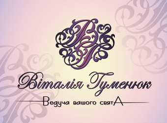 Ведуча вашого свята - фото Ведуча вашого свята - фото