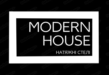 Modern House - фото Modern House - фото