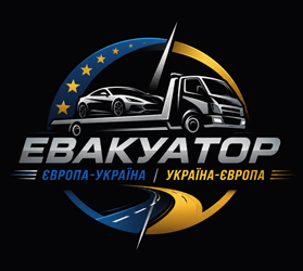 Послуги евакуатора - фото 