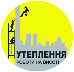 Висотні роботи та промисловий альпінізм - фото 