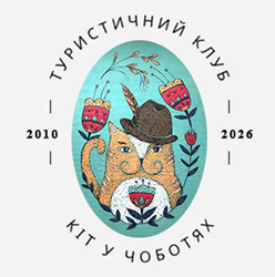 Кіт у чоботях - фото 