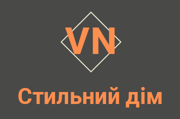 Стильний дім - фото Стильний дім - фото