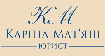 Каріна Мат'яш - фото 