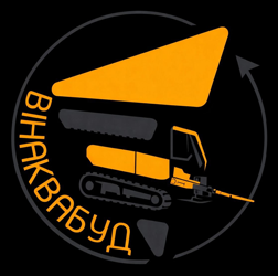 Вінаквабуд - фото 