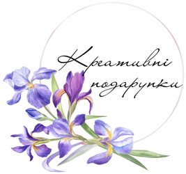 Креативні подарунки - фото 