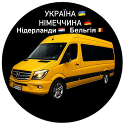 Пасажирські рейси Україна Європа - фото 