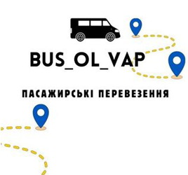 bus_ol_vap - фото 