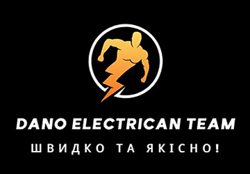 Електромонтажні роботи під ключ - фото 