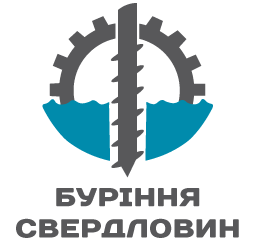 Буріння свердловин - фото 