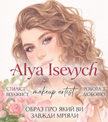 alya_isevych - фото 