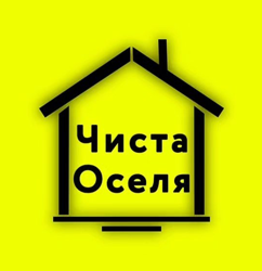 Чиста Оселя - фото 