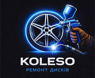 Koleso - фото 