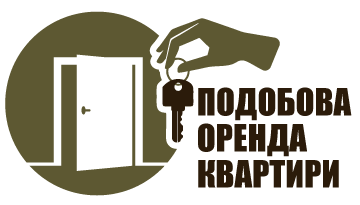 Подобова оренда квартири - фото Подобова оренда квартири - фото
