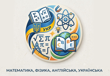 Репетитор математики, фізики, англійської, української - фото Репетитор математики, фізики, англійської, української - фото