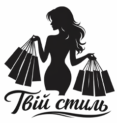 Твій стиль - фото 