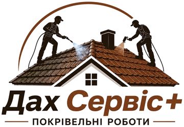 Дах Сервіс + - фото Дах Сервіс + - фото