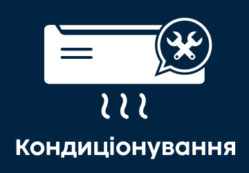 Кондиціонери - фото Кондиціонери - фото