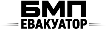 БМП Евакуатор - фото 