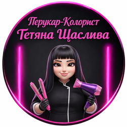 Тетяна Щаслива - фото Тетяна Щаслива - фото