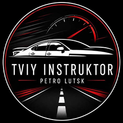 Tviy instruktor - фото Tviy instruktor - фото