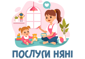 Послуги няні - фото 