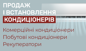 Монтаж кондиционерів - фото 