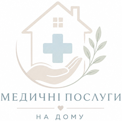 Медичні послуги на дому - фото 