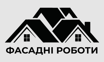 Фасадні роботи - фото 