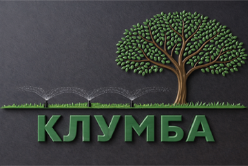 Клумба - фото Клумба - фото