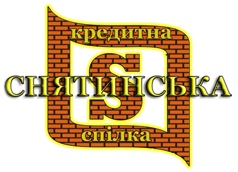 СНЯТИНСЬКА КРЕДИТНА СПІЛКА - фото 