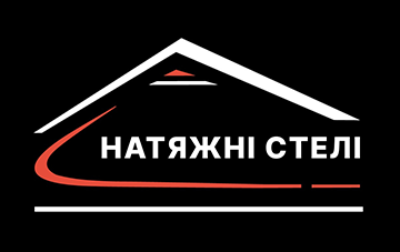 Натяжні стелі - фото Натяжні стелі - фото