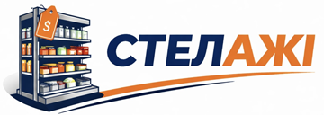 Продаж стелажів - фото 