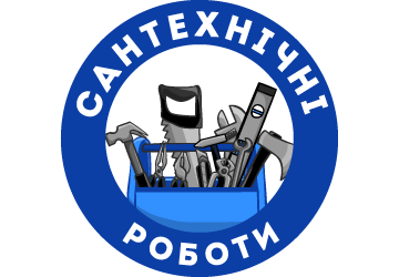Чистка каналізації - фото 