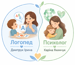 Кабінет логопеда та психолога - фото 