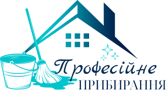 Прибирання будинків, квартир - фото 
