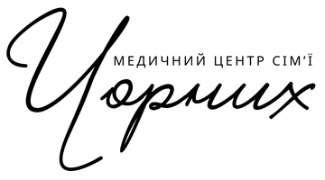 Медичний центр сім'ї Чорних - фото Медичний центр сім'ї Чорних - фото