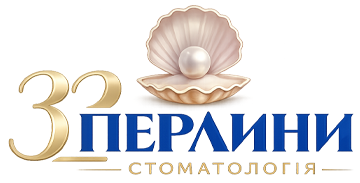 32 Перлини - фото 32 Перлини - фото